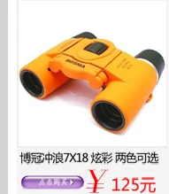 Бинокулярный телескоп Celestron SkyMaster 25x100FZ