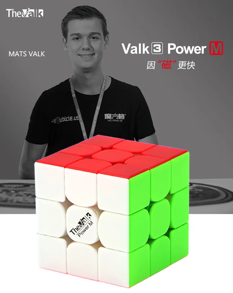 Магнитный куб пазл Mofangge Valk Power M белый/черный/без наклеек идея для подарка на