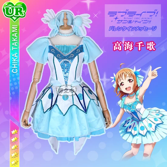 Аниме! Lovelive Aqours 2-й сезон 12-й ED Аквамарин новый мир таками Чика прекрасное платье