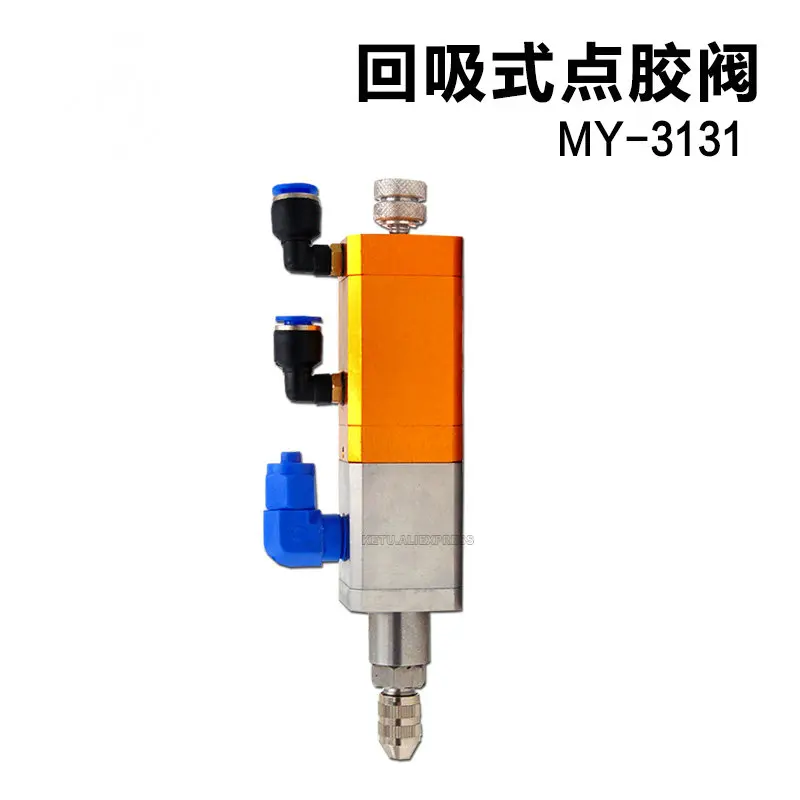 Пневматический двухсторонний прецизионный отсасывающий обратный клапан для