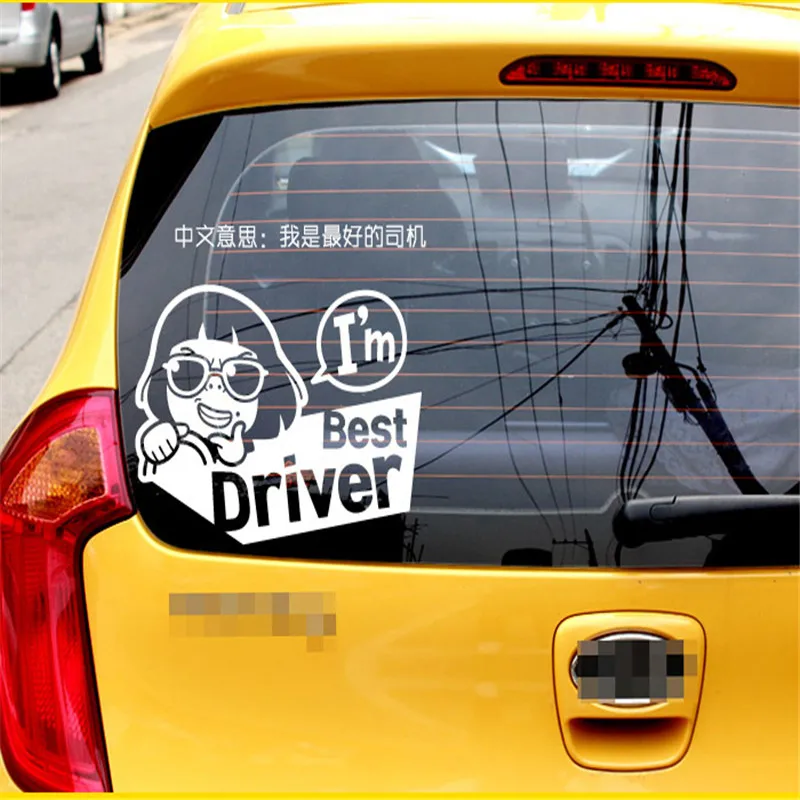 I am best driver Laptop Notebook Die-cut White Sticker Decal tall white pvc vinyl sticker window | Игрушки и хобби