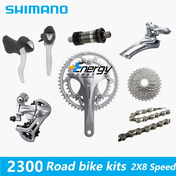 SHIMANO 2300 2x8 16S скоростной набор дорожных велосипедных комплектов велосипедные