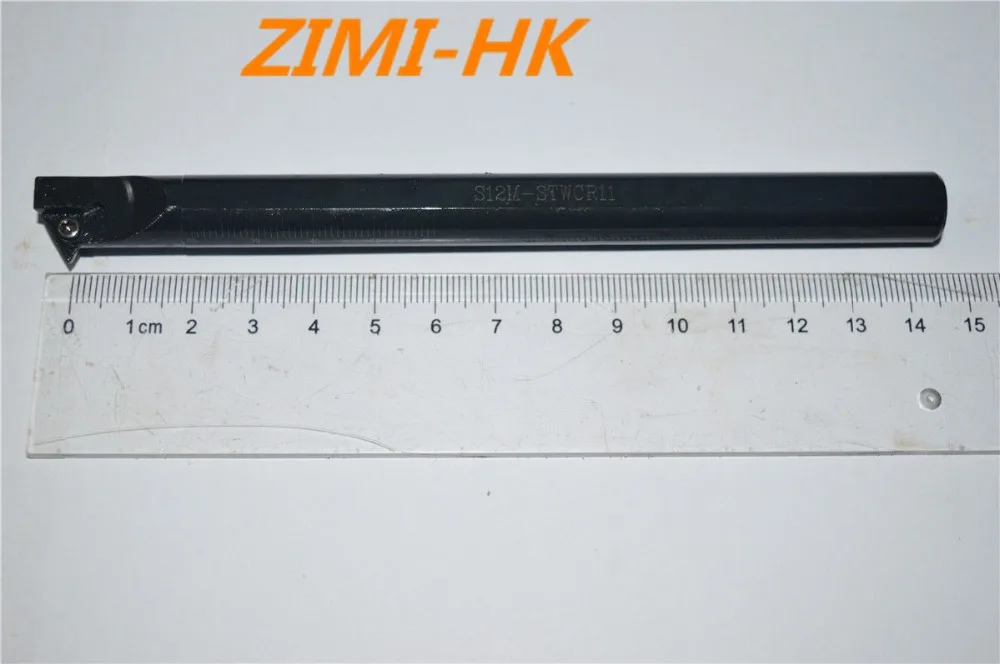 

FREE SHIPPING S12M-STWCR11 Lathe Turning Tool Boring Bar Holder 12x150mm For TCMT1102/02/04/08