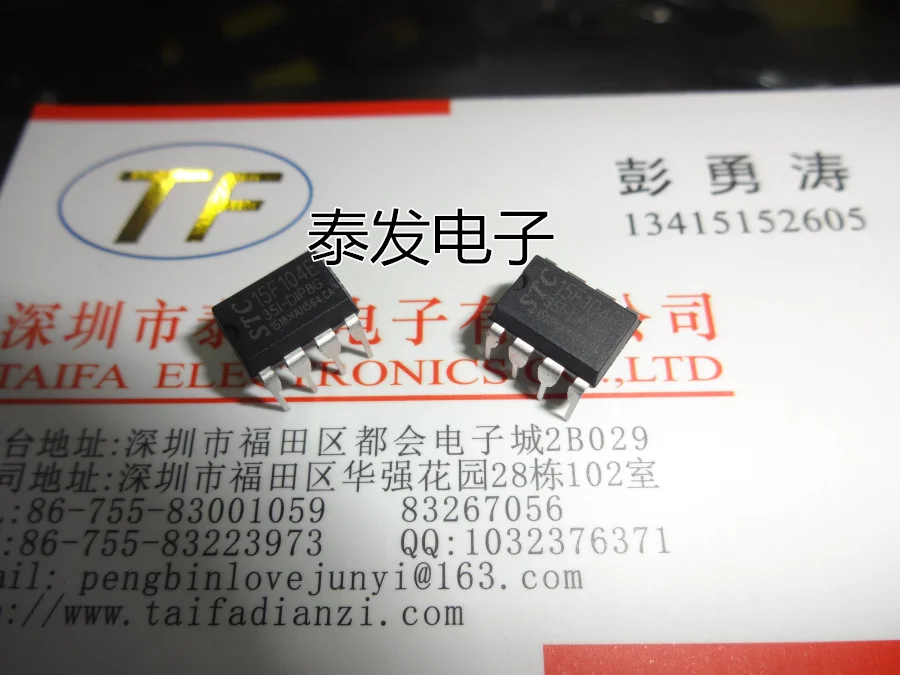 STC15F104 STC15F104E-35I-DIP8 |