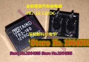 

TB2-160-12VDC