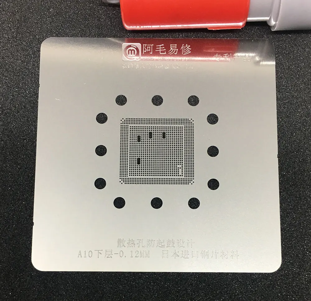 Трафарет A11/A10/A9/A8CPU amao для iphone | Дом и сад