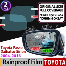 Для Toyota Passo Daihatsu Sirion Boon M300 M600 2004 2016 противотуманная пленка зеркало
