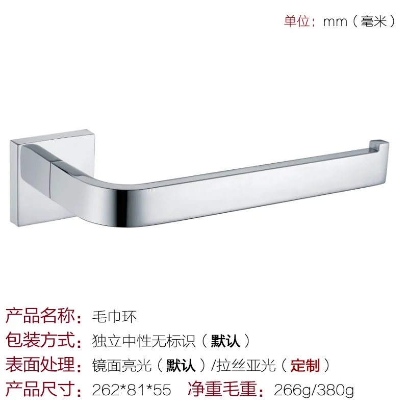 AUSWIND полированное хромированное настенное кольцо для полотенец открытое