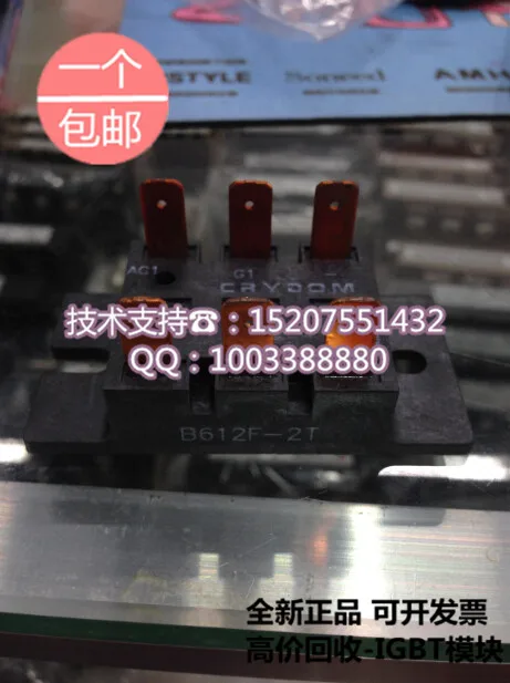 Brand new original 1B612F-2T 42.5A/240V United States up Crydom relay module Обустройство дома