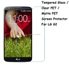 Новая защитная пленка из закаленного стеклапрозрачного ПЭТматового ПЭТ-переднего экрана Защитная пленка для LG G2 5,2