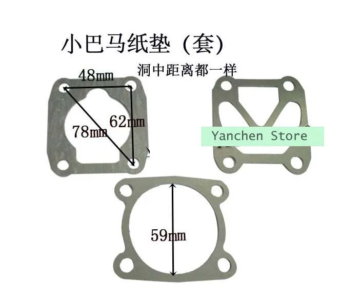 

Air Compressor Fitting Paper O-Ring Valve Gasket Set 3 in 1 48*62mm
