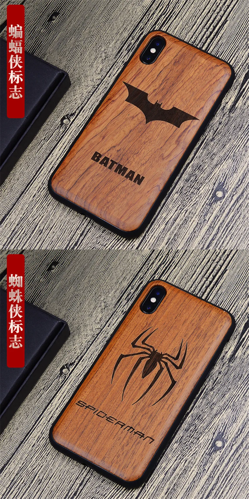 Резные Мстители деревянный ящик для iPhone XS Max XR противоударный ТПУ бампер чехол для iPhone X 8 7 6 6s plus чехол деревянный корпус 7plus