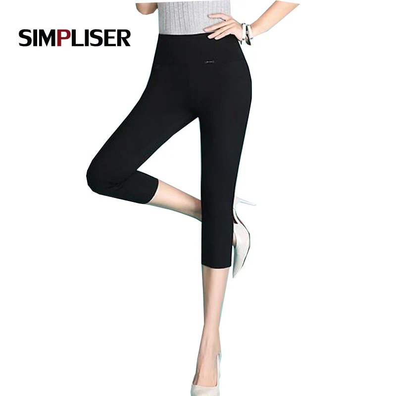 SIMPLISER женские брюки карандаш 2021 стрейч Капри черный белый цвет Femme Pantlon Леггинсы
