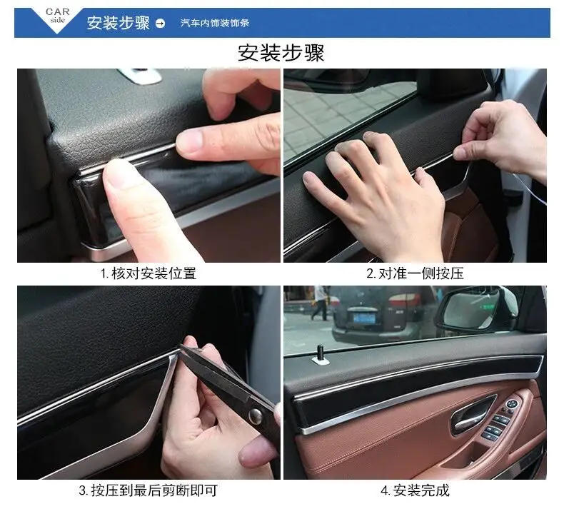Модная 5 м Универсальная автомобильная Декоративная полоса для самостоятельного