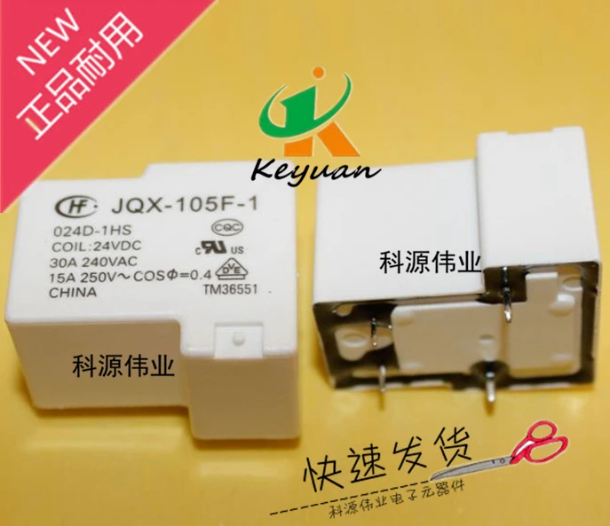 

Реле JQX-105F-1-024D-1HS HF105F-1-024D-1HS 4PIN 30A