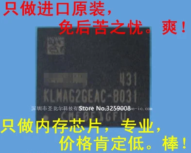 

KLMAG2GEAC-B031 100% new imported original 2PCS/5pcs