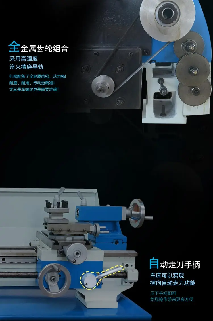 WM240V JY240V Плавная скорость токарный станок WM210 обновленная версия токарный станок домашняя машина