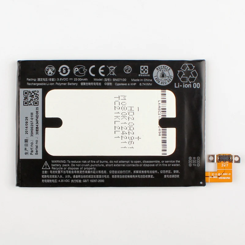 Аккумулятор для телефона высокой емкости HTC one M7 J 801E 801N 801S 802T 802D 802W HTL22 BN07100 2300