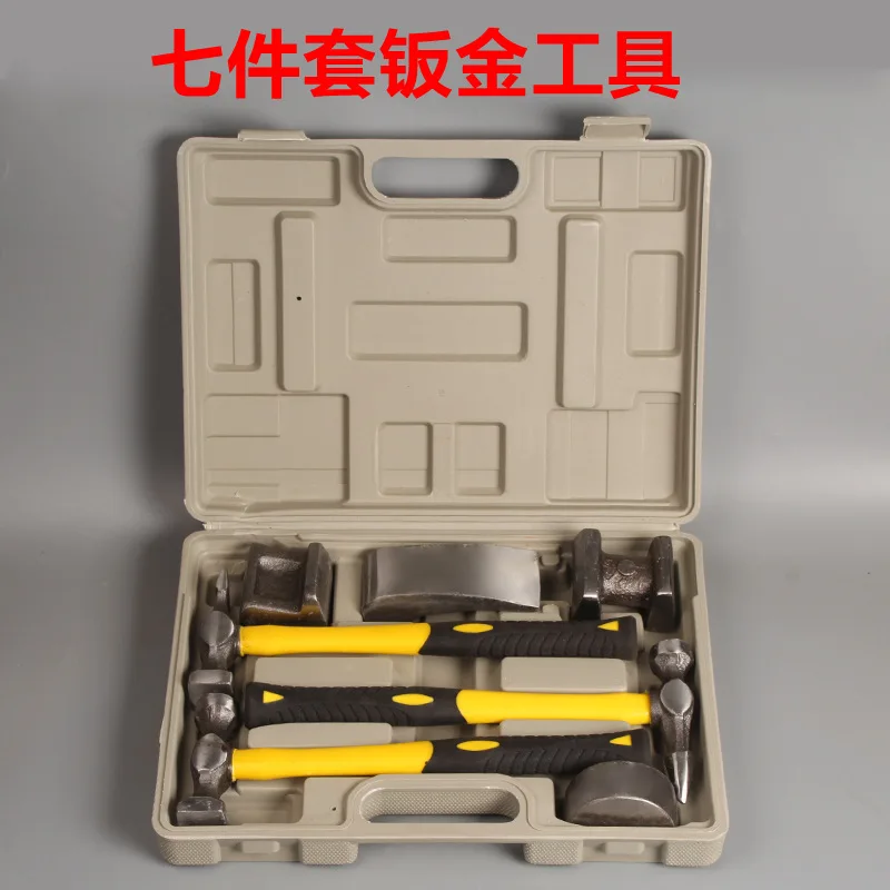 7 sets of automobile sheet metal repair tool sets / seven pieces of sheet metal hammer / auto repair tools / metal sheet metal h