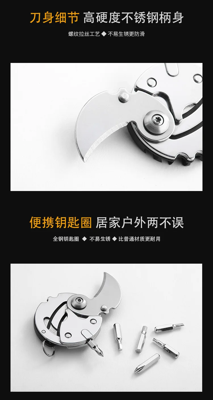 EDC монета резак многофункциональный мини-гаджет портативный брелок для ключей открытый комбинированный складной нож портативный инструмент нож