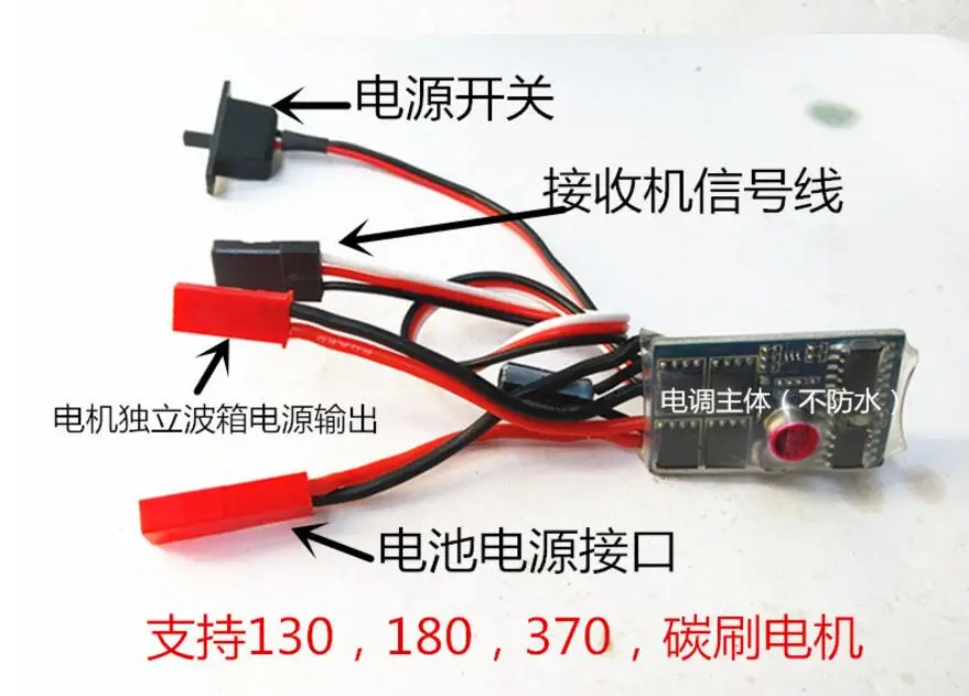 

MN модель 1:12 D90 D91 RC автомобильные запчасти 10A ESC с тормозом
