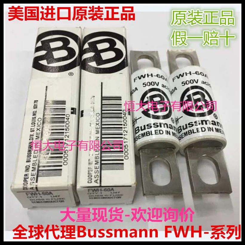 

FWH-45A imported Bussmann fuses 45A 500V