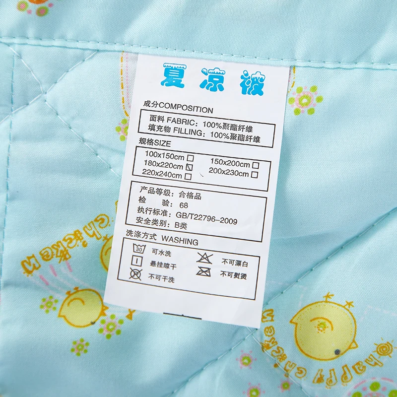 Летнее стеганое одеяло с кондиционерами летнее тонкое весенне осеннее двойное