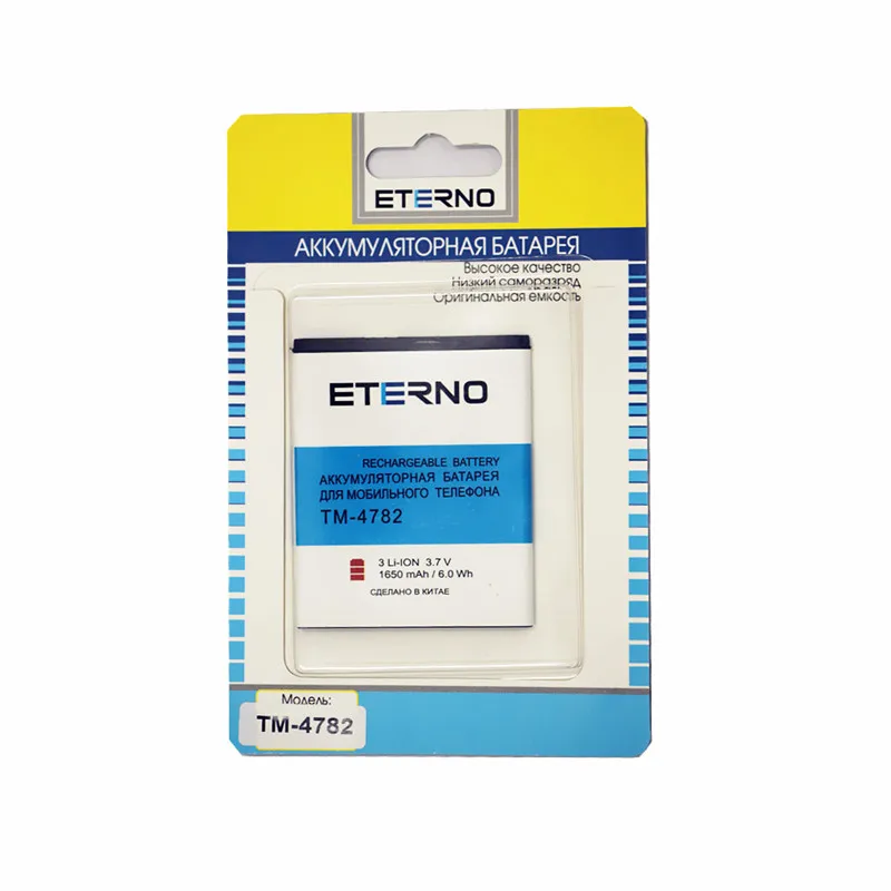 

Eterno Real Capacity Mobile Phone Lithium Rechargeable Battery for texet TM-4782 tm4782 4782 1650mAh