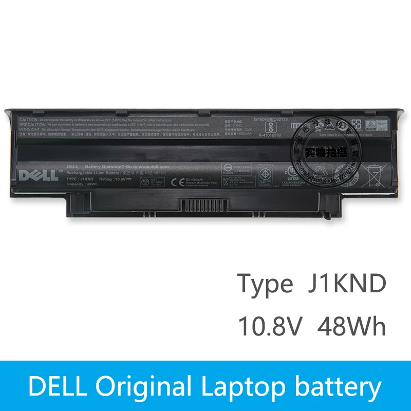 Сменный аккумулятор для ноутбука Dell Inspiron N4010 N3010 N3110 N4110 N5010 N5010D N5110 N7010 N7110 J1KND |