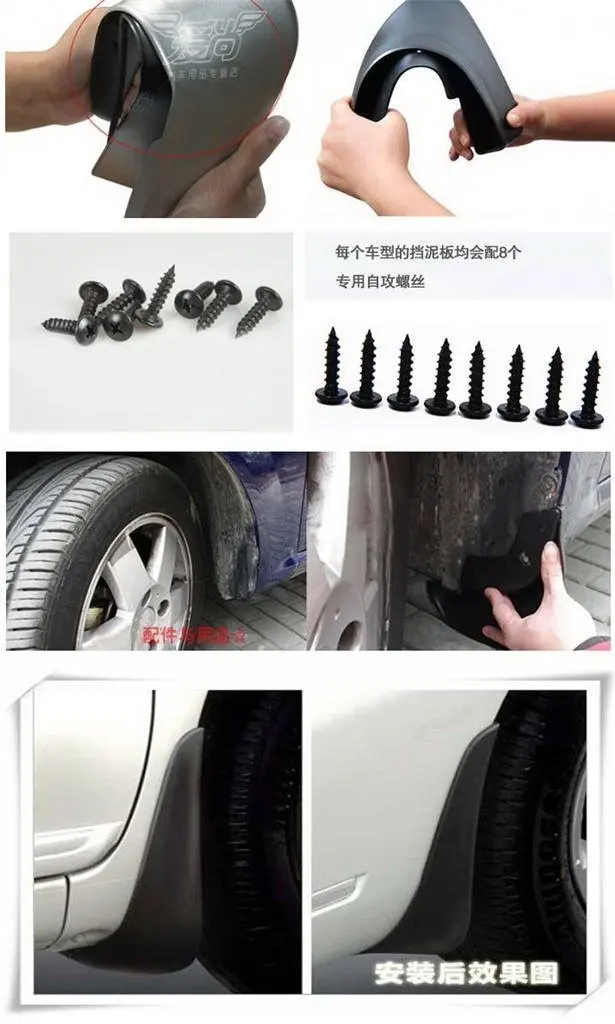 Автомобильный аксессуар передние и задние брызговики для CHEVROLET AVEO SEDAN (T250) 2007 2008 2009