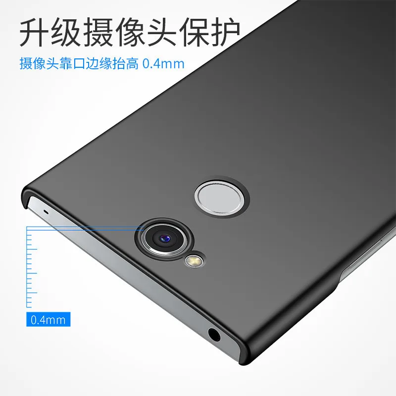Чехол для Sony Xperia XA2 Plus Ультратонкий Жесткий чехол из поликарбоната матовый XA2Plus