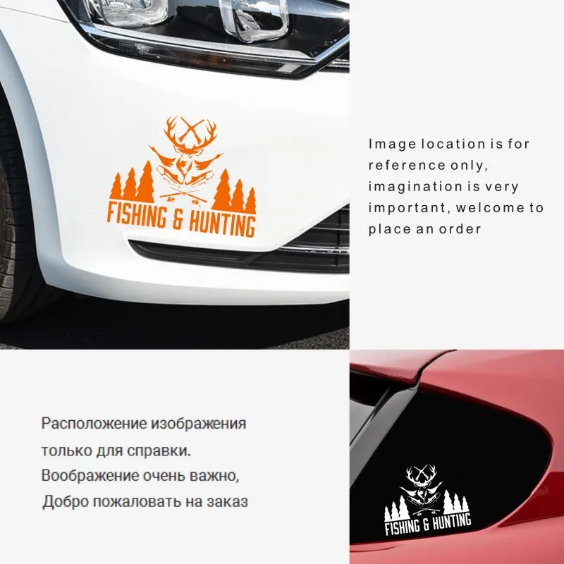 Автомобильный стикер рыболовный охотничий магазин Охотник Рыбак виниловая
