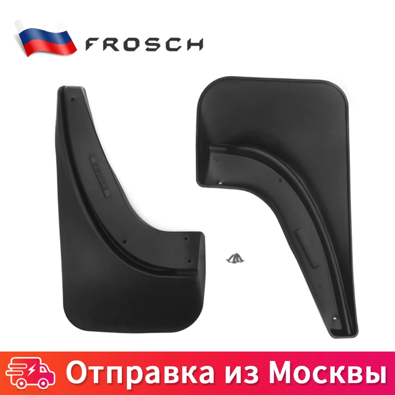 2шт премиум Брызговики задние Автомобильные всплеск брызговика щитки For OPEL Astra J