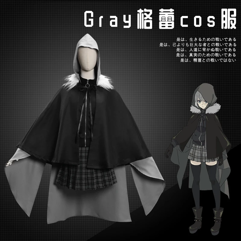 Fate FGO аниме лорд El Melloi II чехол файлы Косплей Костюм серый цвет женская униформа