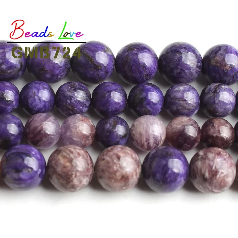 Круглые фиолетовые каменные бусины AA Charoite круглые для изготовления ювелирных