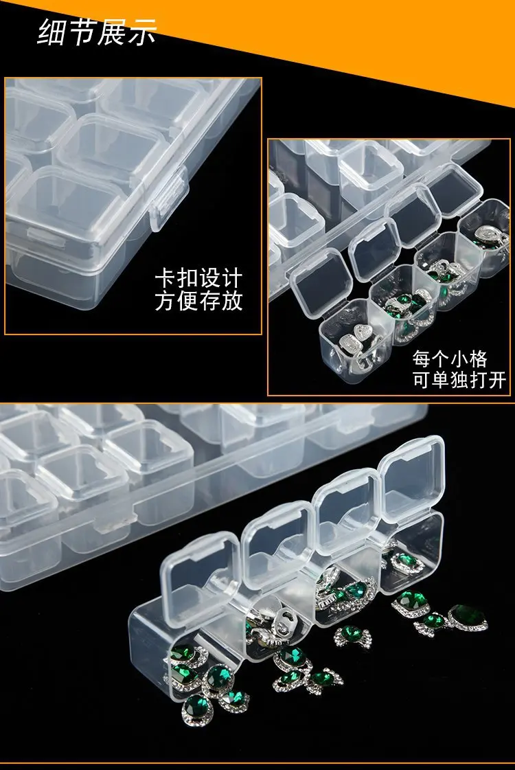 Модный контейнер для хранения ногтей пластиковый с 28 отсеками 27 |