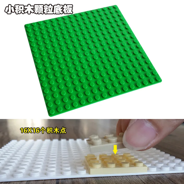 Wange 13*13 см 16*16Dot ABS пластик DIY Baseplate экшн-фигурки minifig строительные блоки