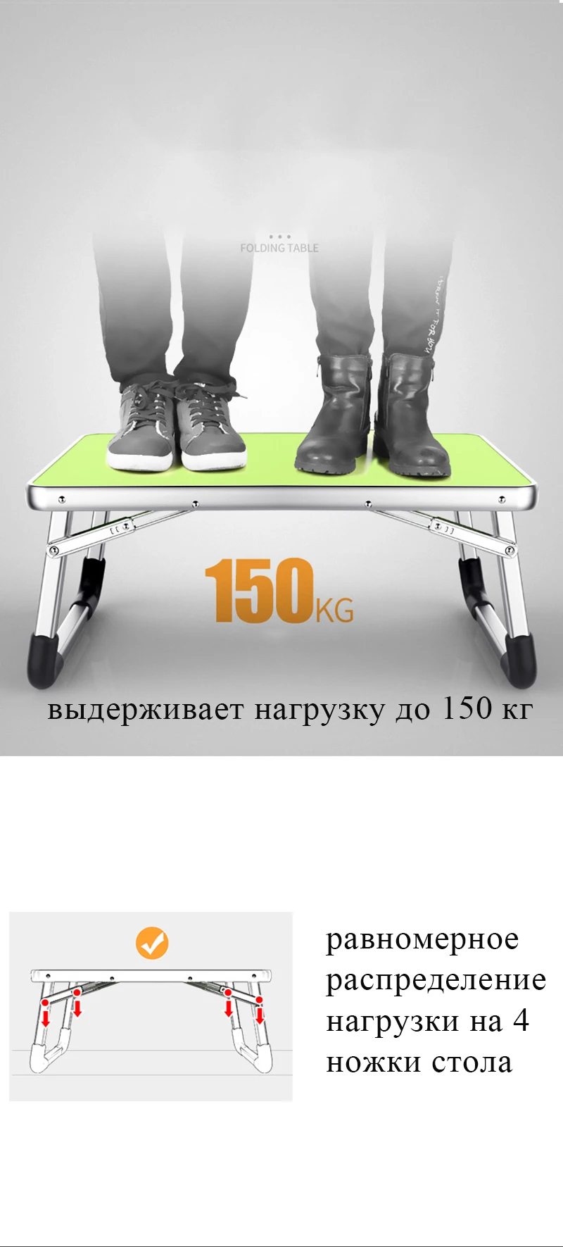 Открытый складной компьютерный стол для ноутбука 60*40 см регулируемый складной ноутбук стол для компьютера настольная подставка переносная люлька лоток
