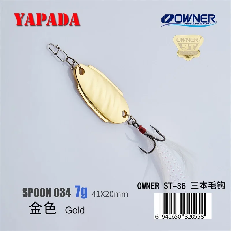 Gold 7g Feather YAPADA ложка 034 Amoeba владелец тройной крючок 3g-7g-15g 32-41-52mm перо металлическая ложка разноцветные рыболовные приманки - Цвет: Gold 7g Feather