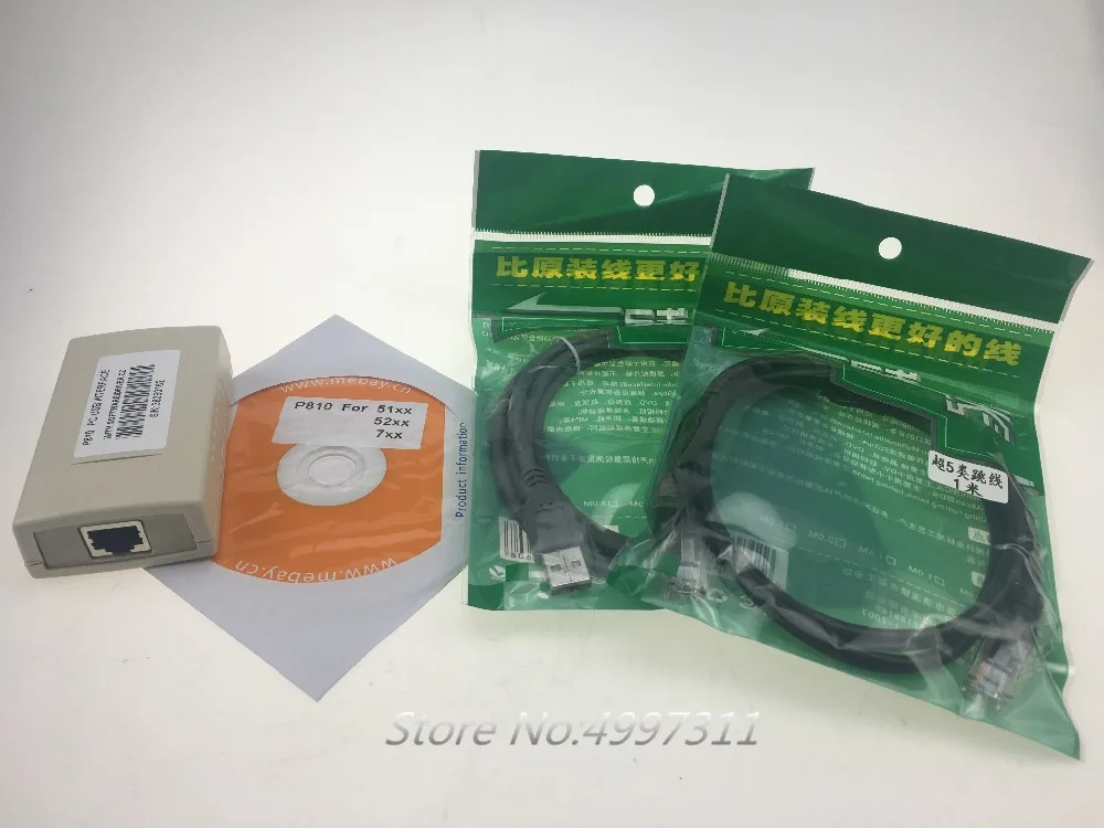 Китайская фабрика! P810 адаптер ПК USB интерфейс с программным модулем для DSE5110 DSE5120