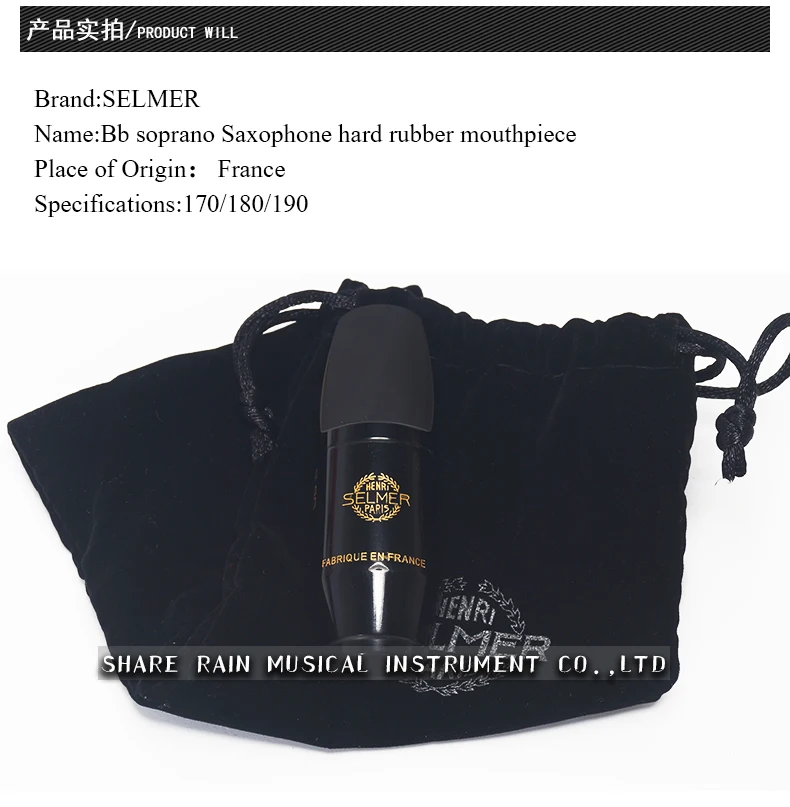 Selmer Падение B сопрано саксофон бакелит твердой резины мундштук S90 170 180 190