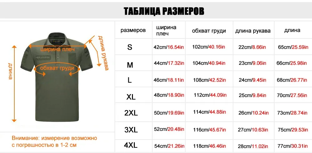 FREE SOLDIER coolmax Альпинистская футболка для путешествия и бивака, рубашка POLO, быстросохнущая одежда с отложным воротником UPF50
