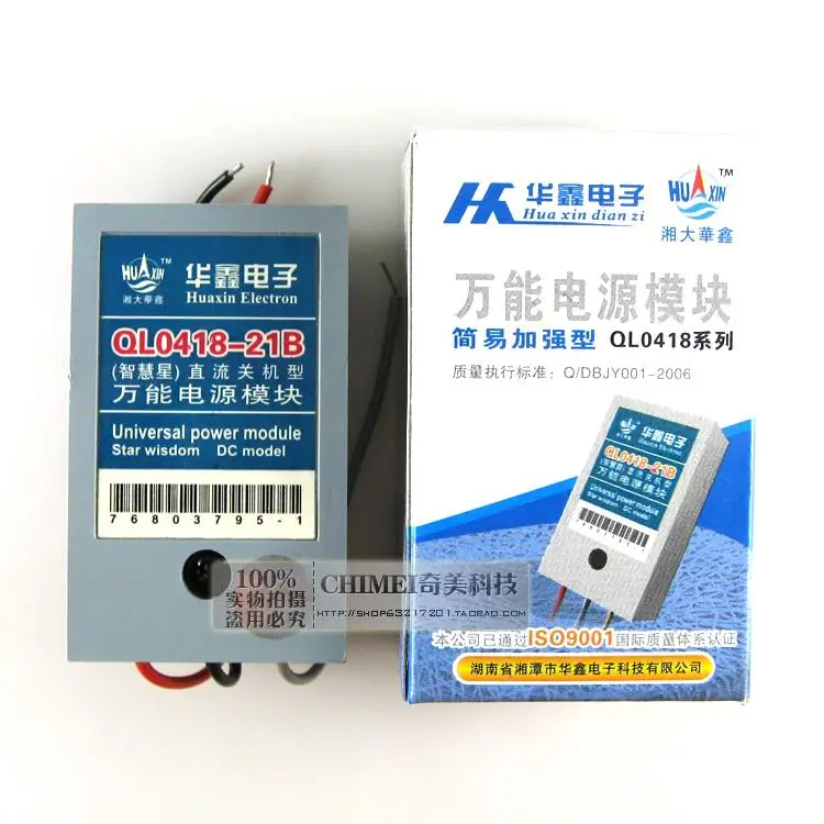 Цветной ТЕЛЕВИЗОР универсальный модуль три линии 21 дюймов QL0418 в применяются|tv box