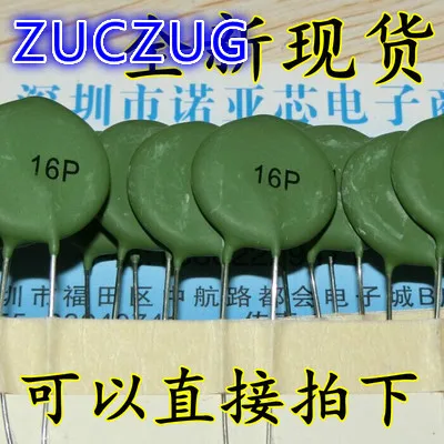 50PCS PTC16P PTC 16P SY16P|sy16p| |