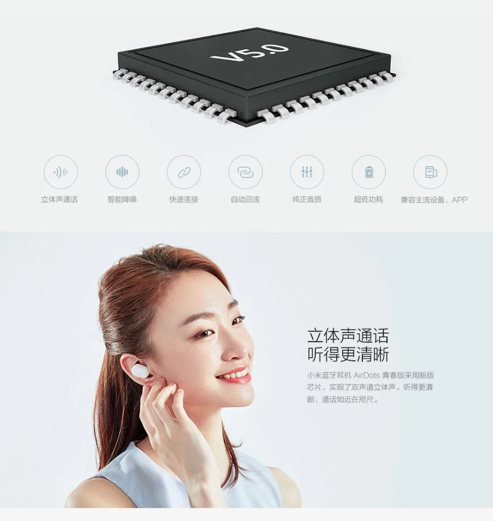 Xiaomi MIjia Airdots TWS Bluetooth 5,0 наушники Молодежная версия сенсорное управление с зарядным устройством