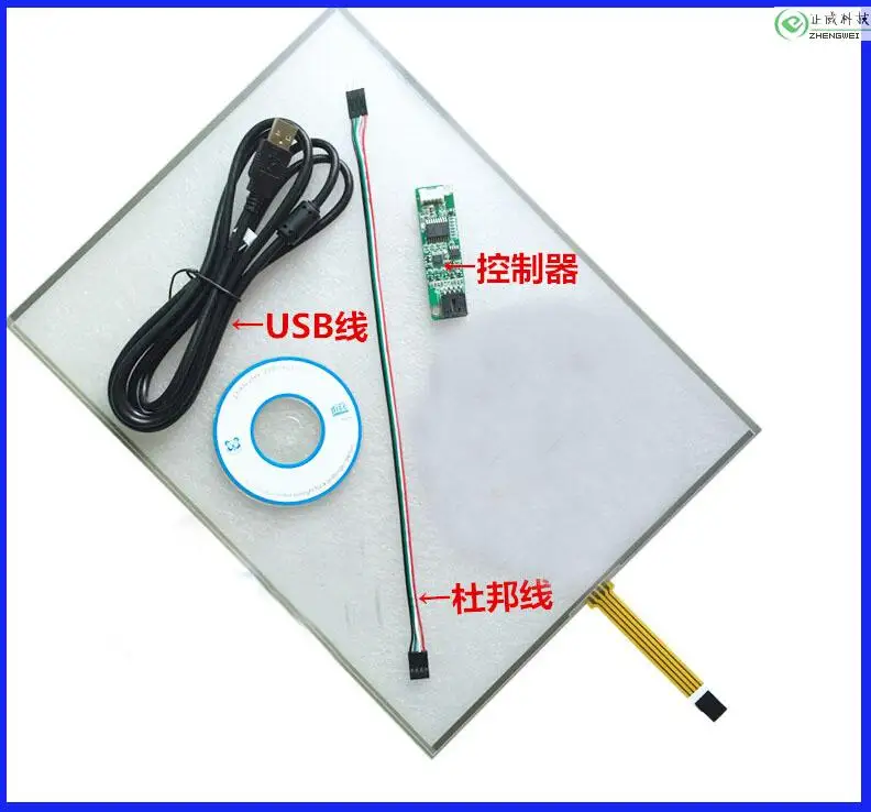 

15 inch 322 * 247 4-wire touch screen 15-inch four-wire resistive POS point meal vegetable machine industrial computer handwriti