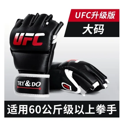 UFC официальный UFC бой ММА UFC боксерские перчатки UFC Песочник половина пальцев перчатки - Цвет: UFC New L