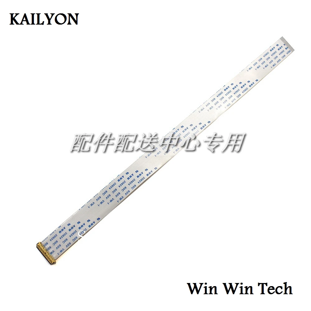 Гибкий плоский eDP кабель FFC со светодиодами 5 шт. 30 контактов для экрана диагональю