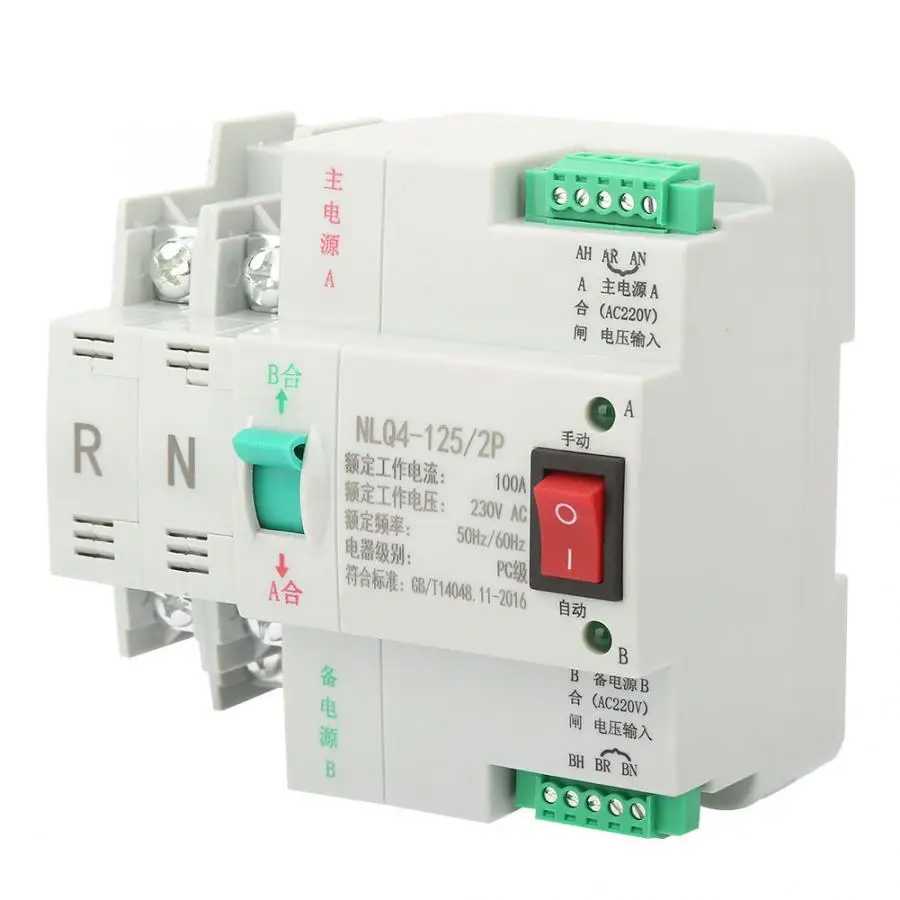 AC 230V 2P 63/80/100A двойной мощности автоматический переключатель передачи |