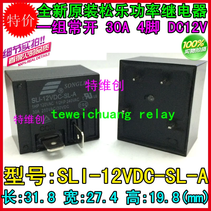 Бесплатная доставка новинка 100% оригинальное реле 10 шт./лот SLI 12VDC SL A 30A 4 контакта 12